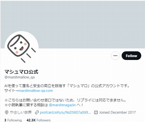 Twitter-Addicted Japan Laments the Service's "Ice Age"